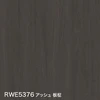 RWE5376 アッシュ 板柾