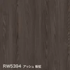 RW5394 アッシュ 板柾