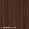 RW4009 チーク 柾目