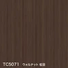 TC5071 ウォルナット 柾目