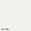 LW-1658