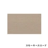color chip