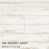 DW/ホワイトペイントF
