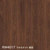 RW4017 ウォルナット 板目