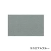 color chip