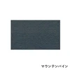 color chip