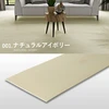 color chip