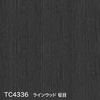TC4336 ラインウッド 柾目