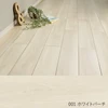 ホワイトバーチ