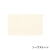 color chip