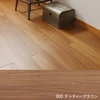 ナッティーブラウン