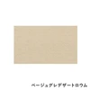 color chip