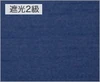TDOS7610