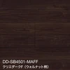 DD-SB4501-MAFF