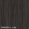 RW5429 ローズ 板目