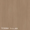 TC5064 アッシュ 柾目