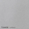 TX4408 ヘアライン