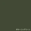 color chip
