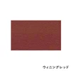 color chip