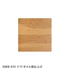 owb-674