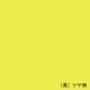 黄