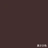 color chip