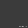 color chip