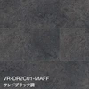 VR/DR-2C