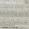TC5556 ナローボーダー