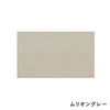 color chip