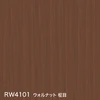 RW4101 ウォルナット 柾目