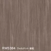RW5384 ウォルナット 板柾