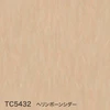 TC5432 ヘリンボーンシダー