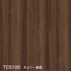 TC5100 チェリー 板目