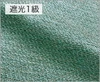 TDOS8157