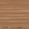 TC5445 ウォルナット 板柾（横）