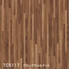 TC5117 ブロックウォルナット