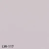 LW-117
