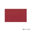 color chip