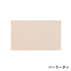 color chip