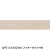 フォギーホワイト柄