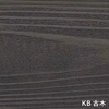 KB 古木