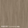 RW5397 ミックスウッド 板柾