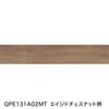 エイジドチェスナット柄