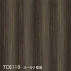 TC5110 ユーカリ 柾目