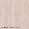 TC4354 ラフソーンチーク