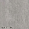 TC5057 焼杉
