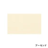 color chip