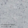 VT/DR-2C