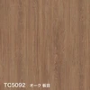 TC5092 オーク 板目